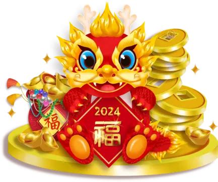 2024屬龍寶寶|【2024年龍寶寶】錯過後悔一輩子！2024「龍寶寶」。